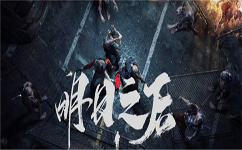 明日之后第三季资源在哪些地方采集多？第三季资源道具采集位置分布[多图]图片2