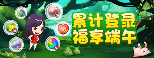 爱情公寓消消消可以玩吗？ 怎么玩[多图]图片2
