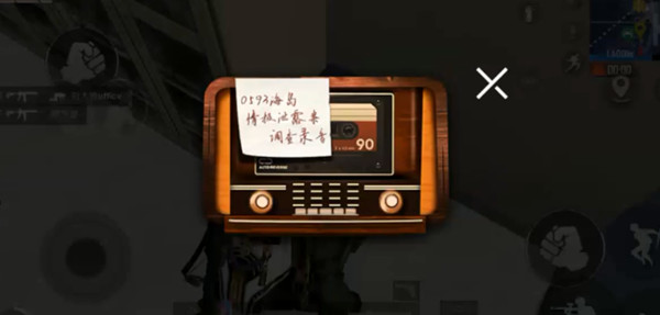 和平精英K城地下室保险箱密码是多少？K城地下室密码详情一览[多图]图片1