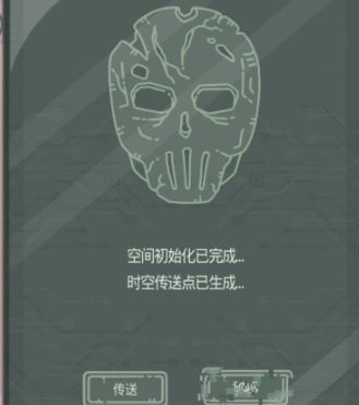 最强蜗牛无限空间2怎么过？无限空间2通关流程分享[多图]图片1