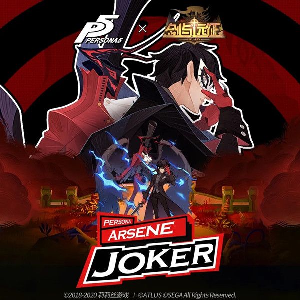剑与远征joker有什么技能？P5联动英雄joker技能介绍[多图]图片2