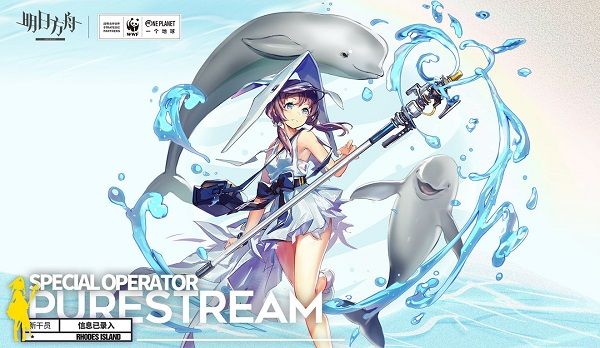 明日方舟清流技能怎么样？四星干员清流技能详解[多图]图片1