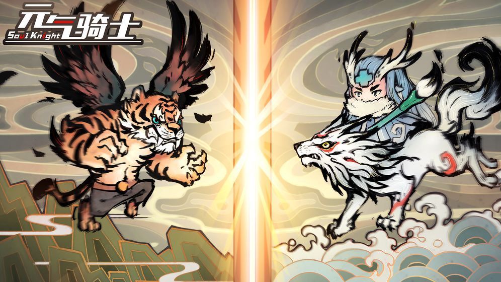 元气骑士2020清明节兑换码是什么？2020清明节礼包兑换码分享[多图]图片1