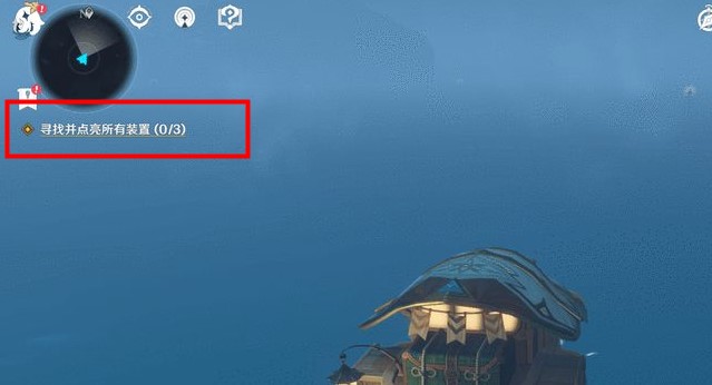 原神海岛第一个任务寻找并点亮所有装置怎么完成？海岛第一个任务点亮装置流程一览[多图]图片1