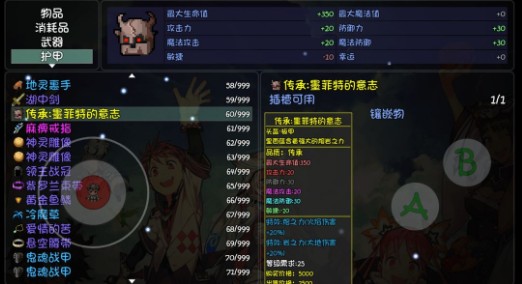 大千世界加固封印任务怎么做？隐藏任务加固封印攻略[多图]图片3