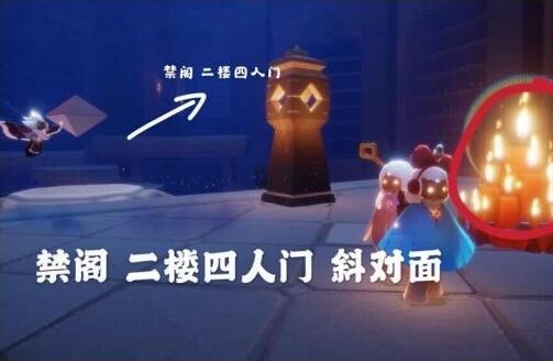 光遇1月26日大蜡烛在哪里？1月26日大蜡烛位置介绍[多图]图片4