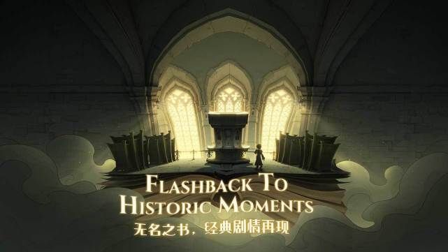 哈利波特魔法觉醒弗立维卡组搭配攻略：弗立维卡组搭配技巧分享[多图]图片1