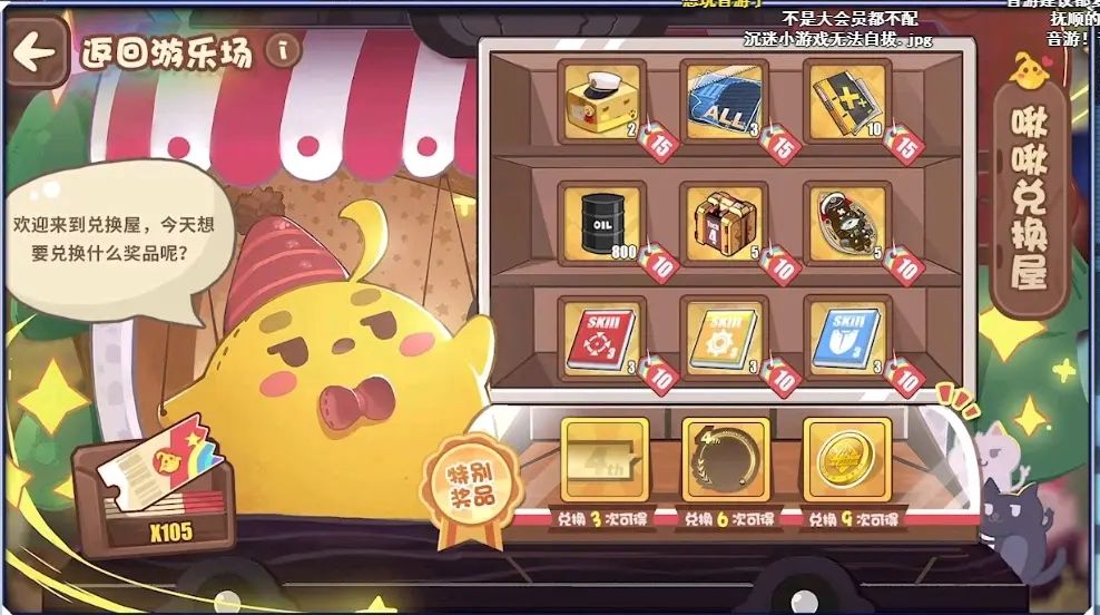 碧蓝航线四周年直播兑换码是多少？四周年直播礼包码cdk分享[多图]图片2