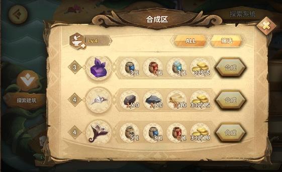 万象物语逆境角斗王怎么打？知道这些轻松通关逆境角斗王[多图]图片2