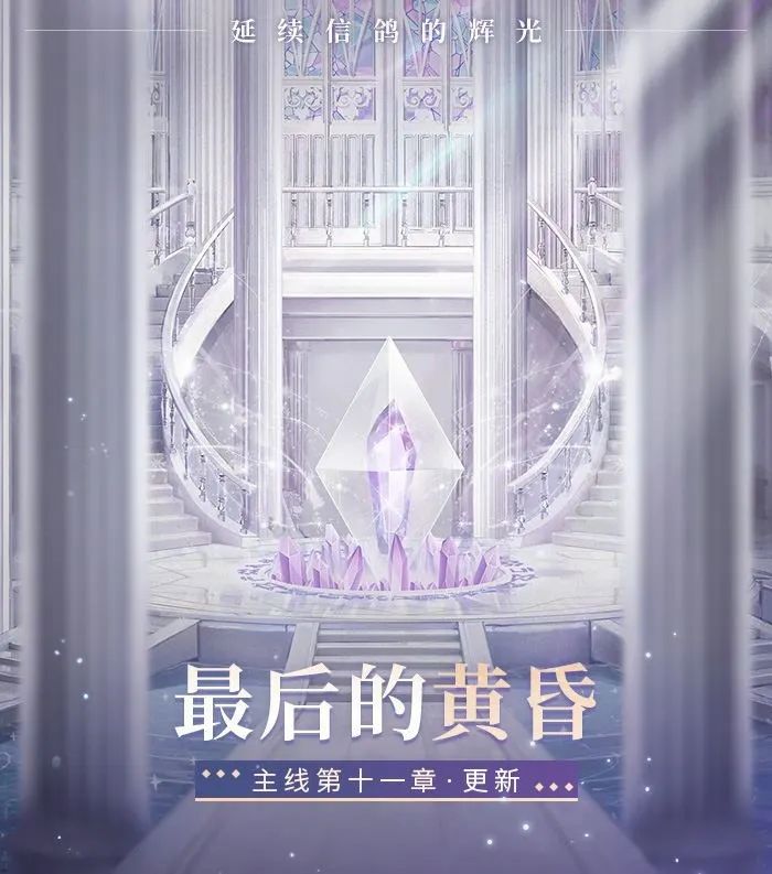 闪耀暖暖6月9日更新了什么？炎炎夏日一起去海边吧[多图]图片2