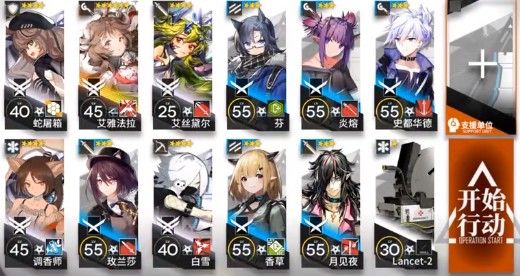 明日方舟H7-2怎么过?H7-2站位及通关攻略[多图]图片2