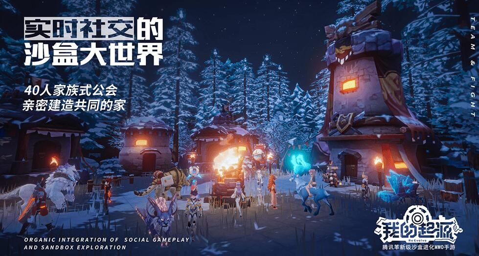 我的起源经验上限怎么办 提升经验上限的办法[多图]图片1