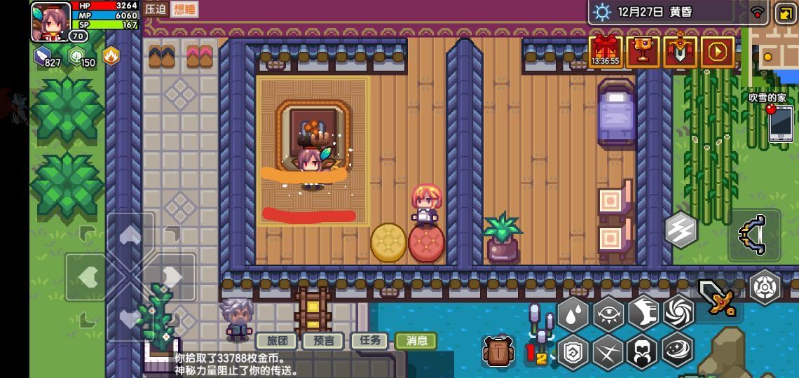 伊洛纳手游做客大作战怎么玩？做客大作战全关卡通关攻略[多图]图片1