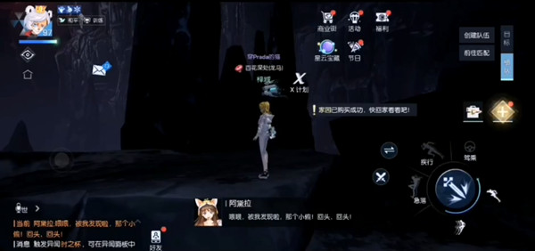 龙族幻想时之杯异闻怎么触发？新异闻时之杯达成全流程[多图]图片1