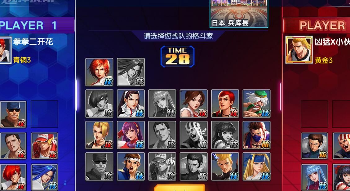 拳魂觉醒探险怎么玩 拳魂觉醒探险详细攻略[多图]图片2