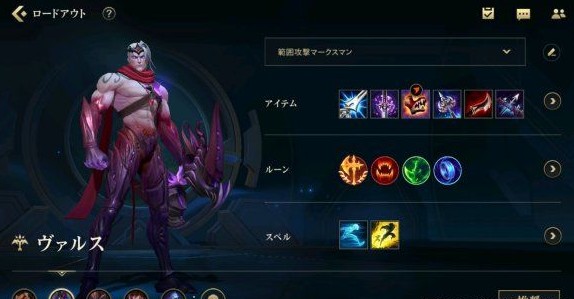 英雄联盟手游use an emote怎么完成 Use a emote任务通关教程[多图]图片1