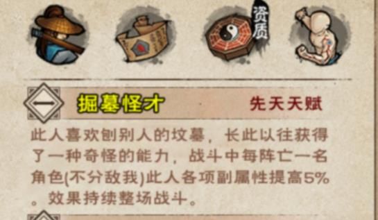 烟雨江湖夜无幽入队任务怎么做，周年限定角色获取方式[多图]图片2