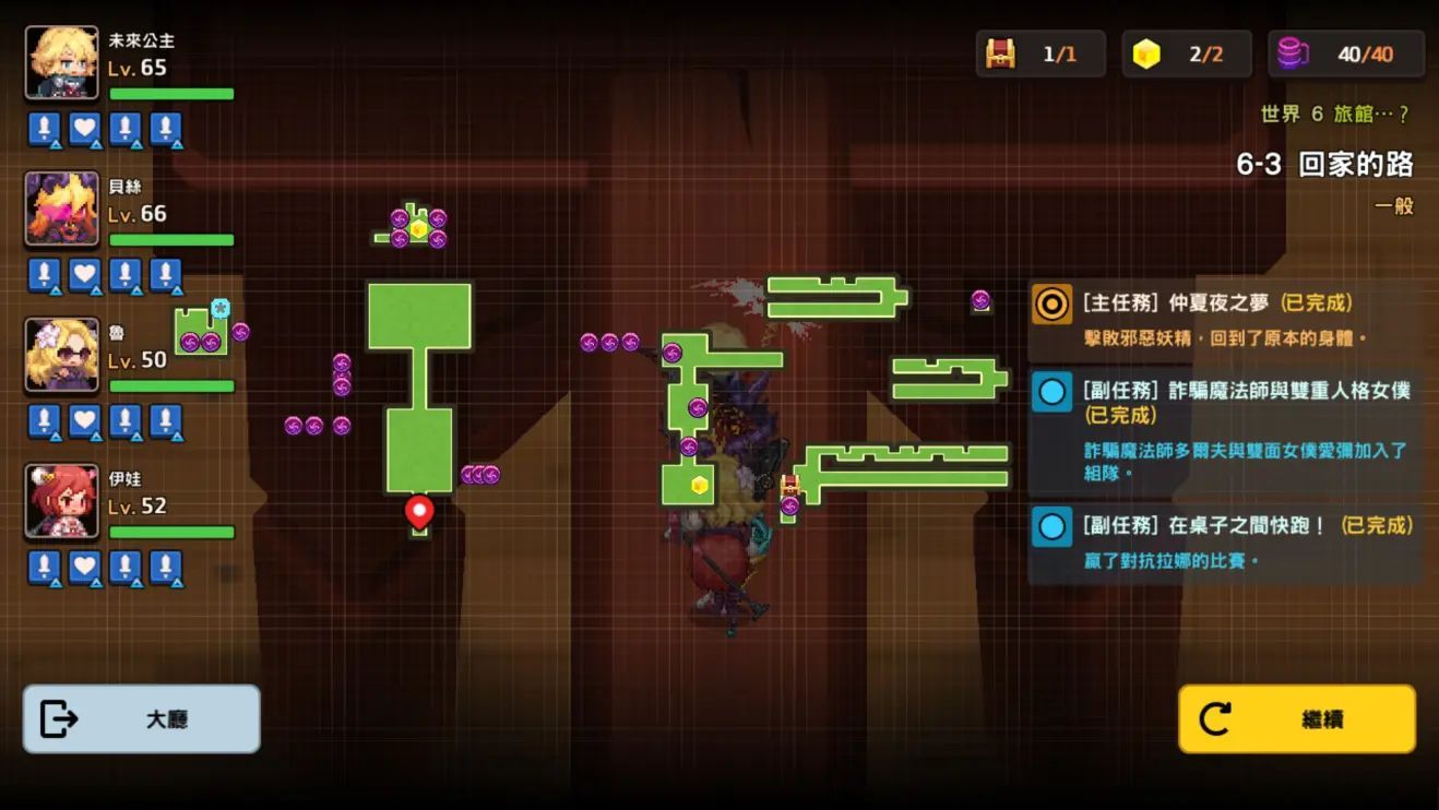 坎公骑冠剑6-3道具宝箱位置在哪？6-3全收集攻略分享[多图]图片2