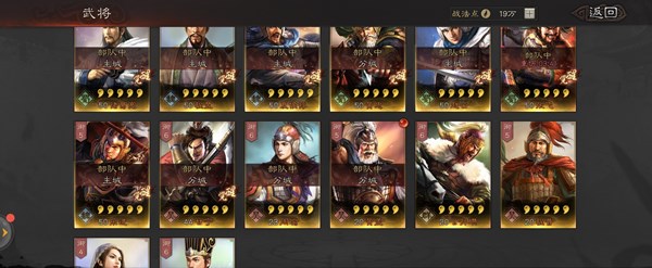 三国志战略版赤壁队怎么组？赤壁吴弓队阵容战法搭配[多图]图片2