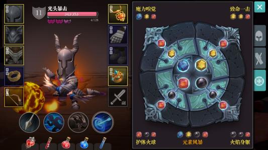 魔渊之刃法师带什么装备好？法盘装备带上带你轻松通关团本[多图]图片2