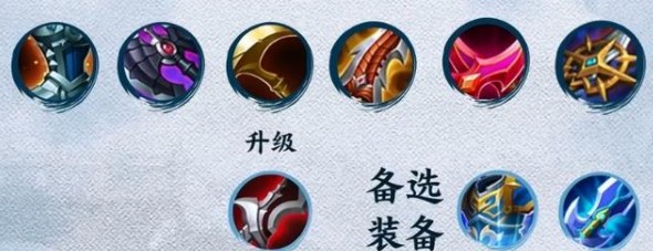 王者荣耀梦奇重做铭文推荐 新版本梦奇铭文怎么搭配？[多图]图片2