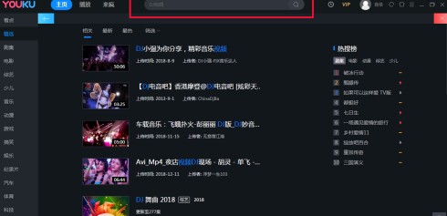 DJ秀怎么下载视频歌曲到快手 DJ秀怎么下载歌曲到U盘[多图]图片1