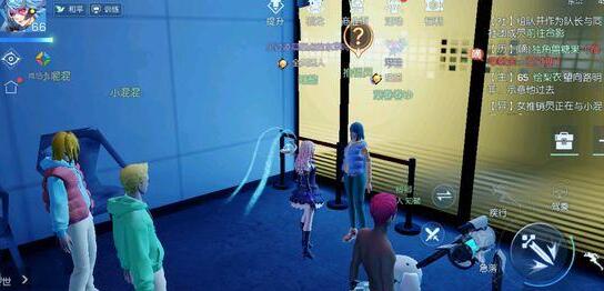 龙族幻想推销员在哪 推销员的坐标[多图]图片1