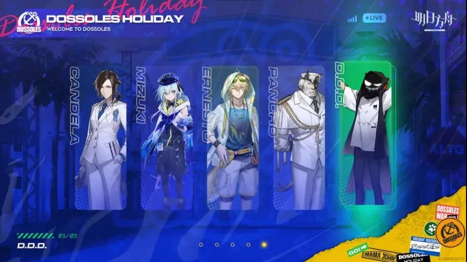 明日方舟2.5周年有什么活动？2.5周年活动时间玩法爆料[多图]图片1