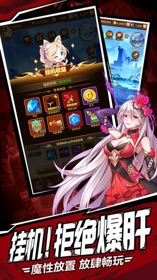 闪烁之光曹焱兵技能怎么样？异能英雄曹焱兵技能详解[多图]图片3