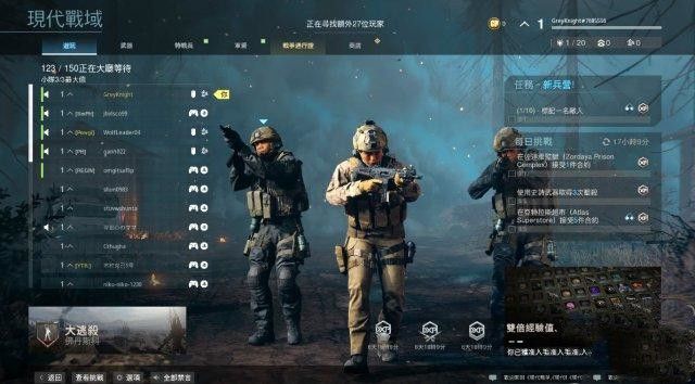 使命召唤战区新手怎么玩？新手前期少走弯路玩法攻略[多图]图片4