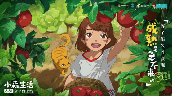 小森生活全平台测试开放！免费福利礼包码盘点分享[多图]图片7