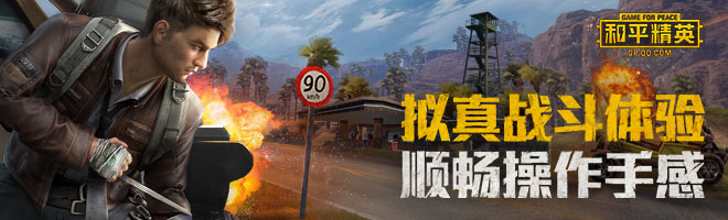 和平精英快乐主宰怎么获得 快乐主宰的获得方式[多图]图片3