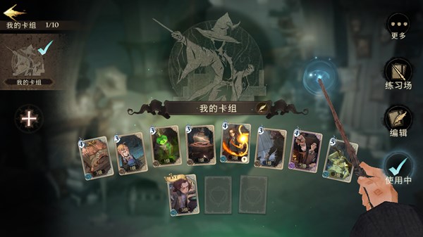 哈利波特魔法觉醒在哪抽卡？卡牌获取途径一览[多图]图片2