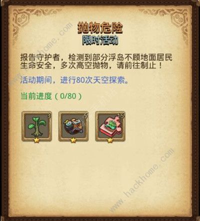 不思议迷宫2021植物节定向越野活动攻略，定向越野速刷阵容大全[多图]图片2