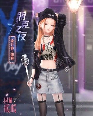 闪耀暖暖3月31日流光池有什么？3月31日幻之海流光UP池介绍[多图]图片3