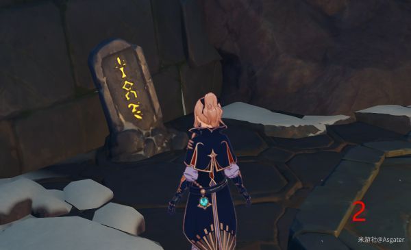 原神龙脊雪山石碑位置 龙脊雪山石碑任务具体位置介绍[多图]图片6