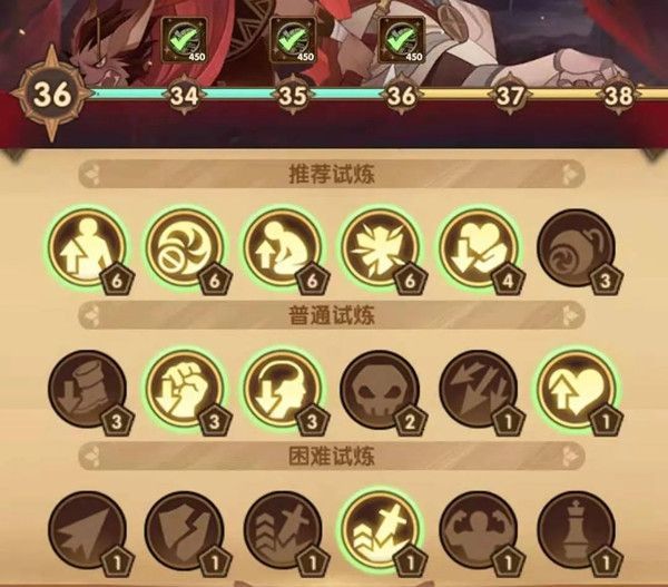 剑与远征主神试炼血仇边塞怎么打 36难度通关阵容推荐攻略[多图]图片3