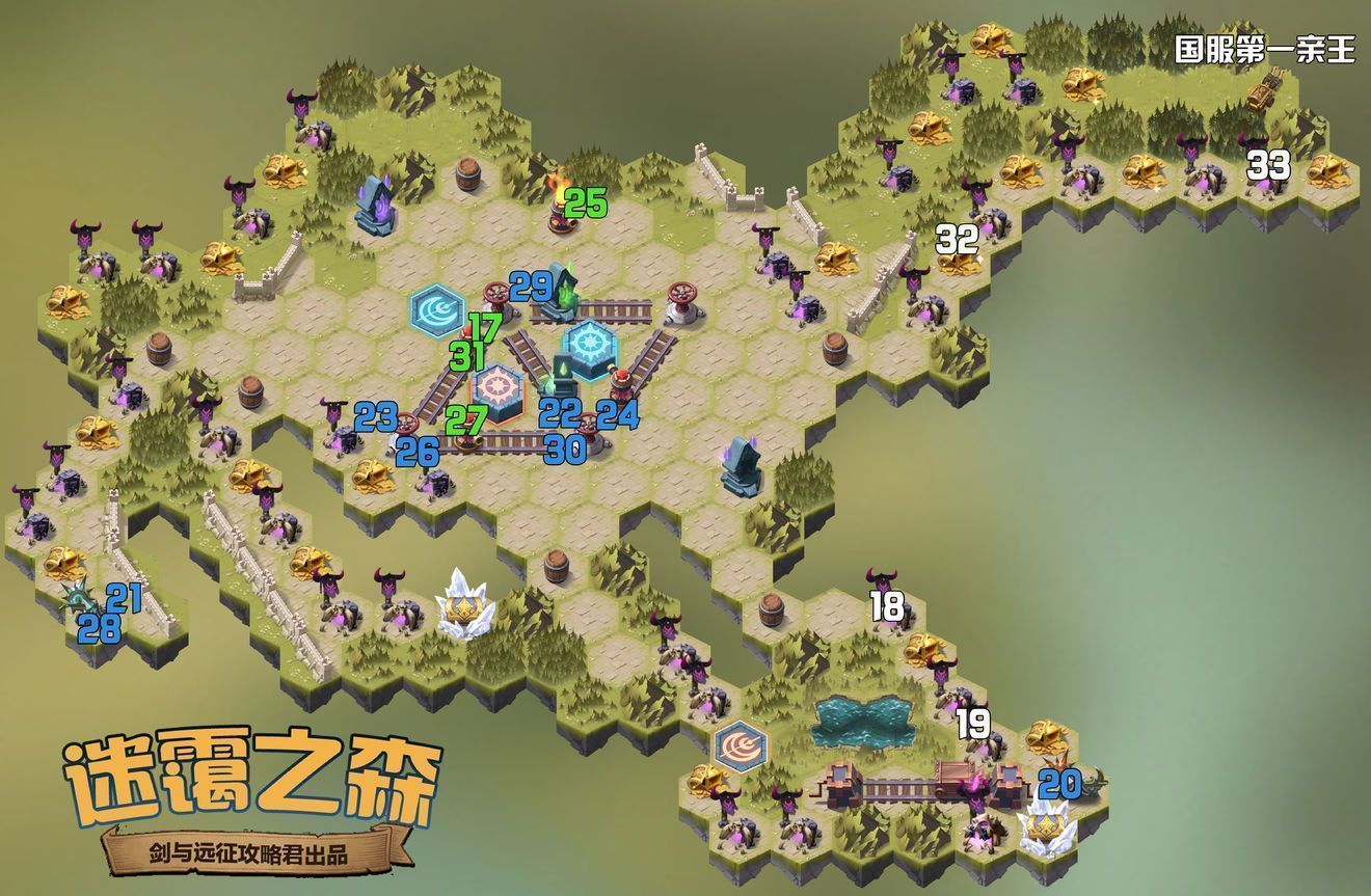 剑与远征迷霭之森通关路线是什么？完整路线带你通关新奇境[多图]图片3