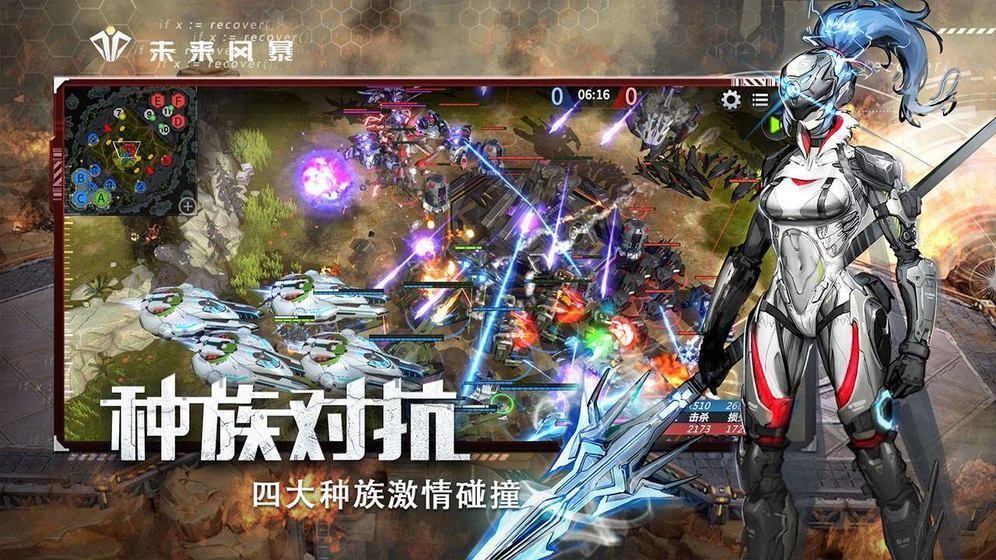 未来风暴坦克流怎么搭配？坦克流卡组搭配及玩法攻略[多图]图片1