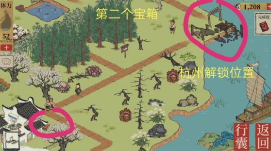 江南百景图蓝色绸缎怎么获得？蓝色绸缎获取攻略[多图]图片2