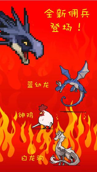 打boss新吉祥神鸡有什么用？打boss新吉祥神鸡技能攻略！[多图]图片1