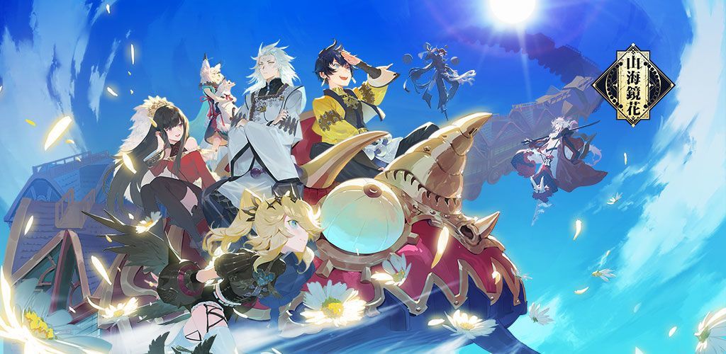 山海镜花昆仑8火怪怎么打?昆仑8火怪平民打法攻略[多图]图片1