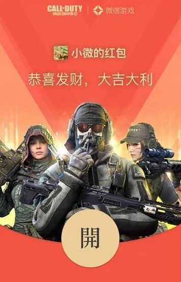 微信codm什么意思 微信codm 小飞机 落!什么意思[多图]图片1