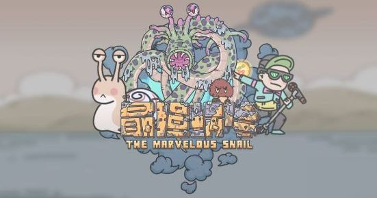 最强蜗牛神龙许愿怎么完成？神龙许愿奖励大全[图]图片1