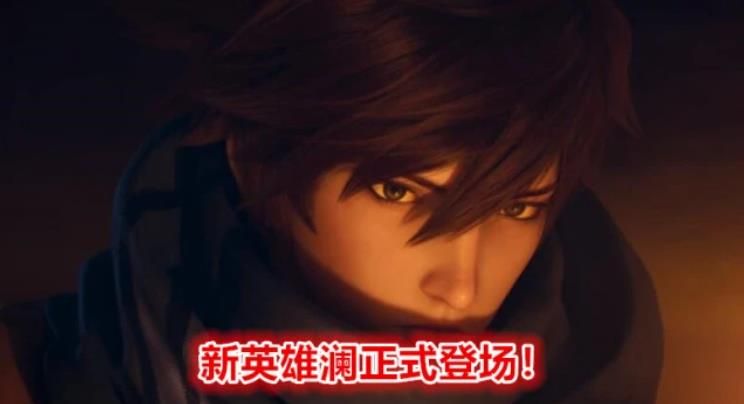 王者荣耀澜是谁？新英雄澜背景技能介绍[多图]图片1
