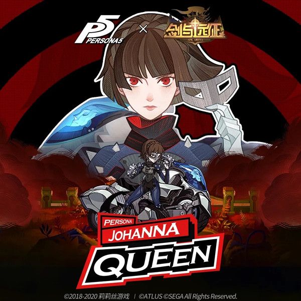 剑与远征queen赏金试炼怎么完成 Queen试炼之地通关攻略推荐[多图]图片2