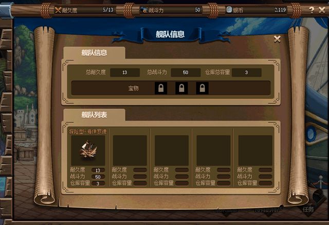 dnf大飞空时代特产价格是多少？怎么解锁？城镇所有特产解锁攻略[多图]图片6