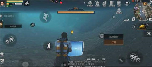 明日之后第三季晴空麦田探索宝箱位置在哪？晴空麦田探索宝箱具体位置介绍[多图]图片3