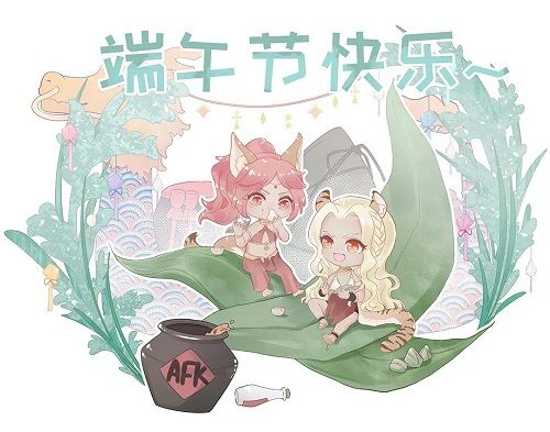 剑与远征端午节兑换码是什么？2021最新端午节兑换码分享[多图]图片1