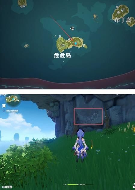 原神海岛隐藏任务有几个？海岛隐藏任务完成攻略[多图]图片5